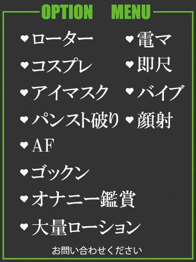 いち（34） の画像2枚目/隣の奥様＆熟女 四日市店(三重・四日市/ショップ一覧)