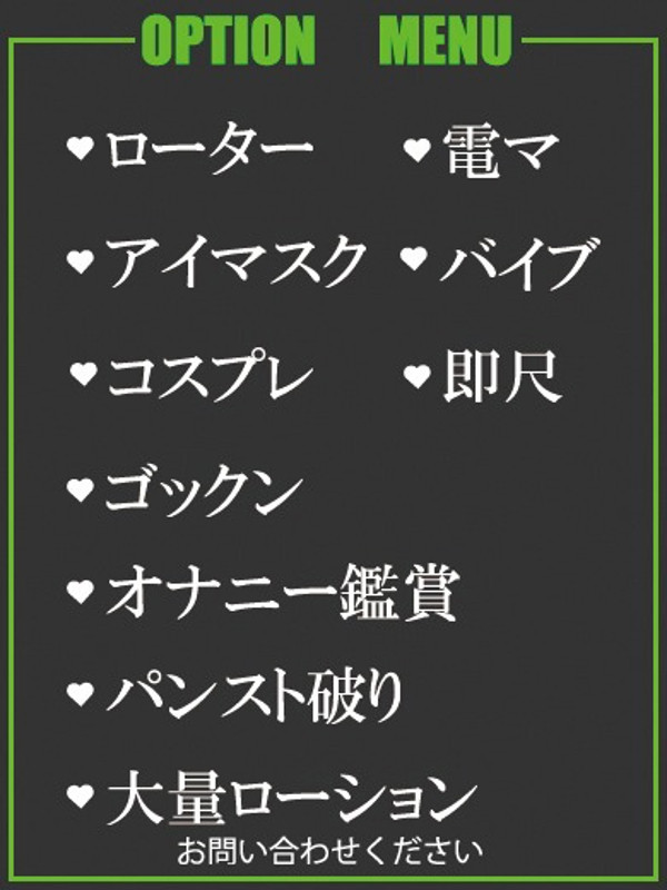 かなで（31） の画像2枚目/隣の奥様＆熟女 四日市店(三重・四日市/ショップ一覧)