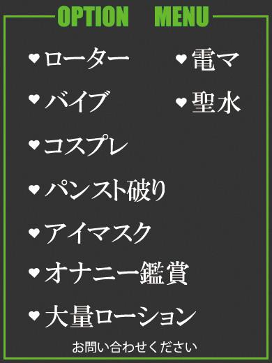 まき（37） の画像2枚目/隣の奥様＆熟女 四日市店(三重・四日市/ショップ一覧)