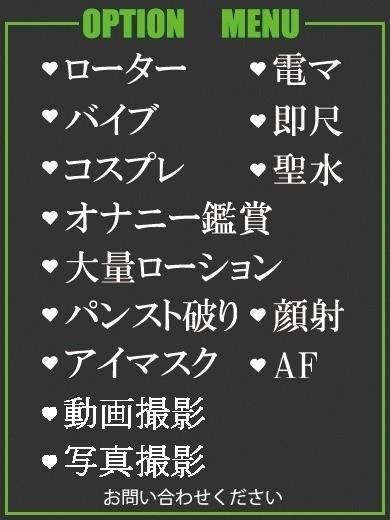 ほのか（40） の画像2枚目/隣の奥様＆熟女 四日市店(三重・四日市/ショップ一覧)