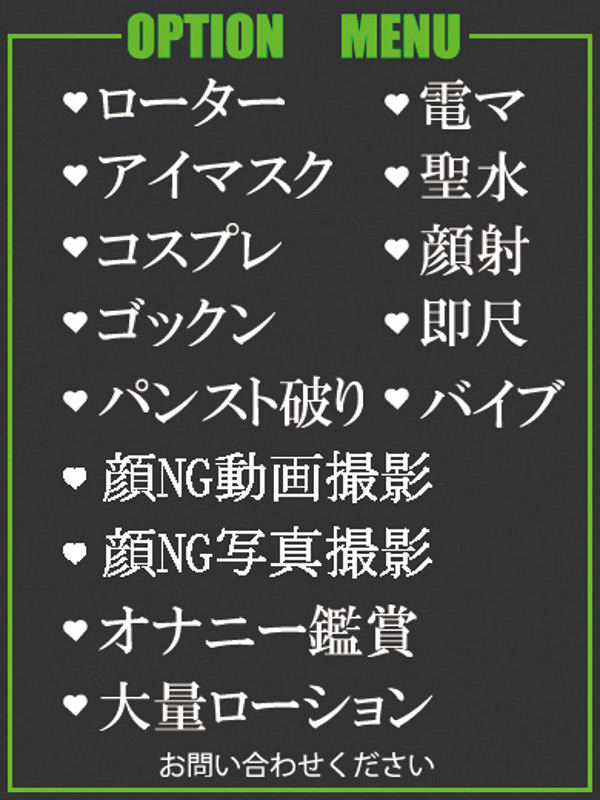 しえ（49） の画像2枚目/隣の奥様＆熟女 四日市店(三重・四日市/ショップ一覧)