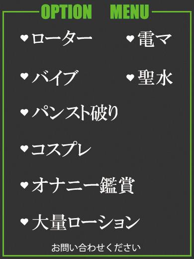 りか（29） の画像4枚目/隣の奥様＆熟女 四日市店(三重・四日市/ショップ一覧)