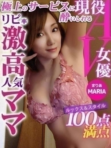 まりあ 復活（37）/人妻デリバリー　パコパコママ一宮店(一宮・春日井・小牧/ショップ一覧)