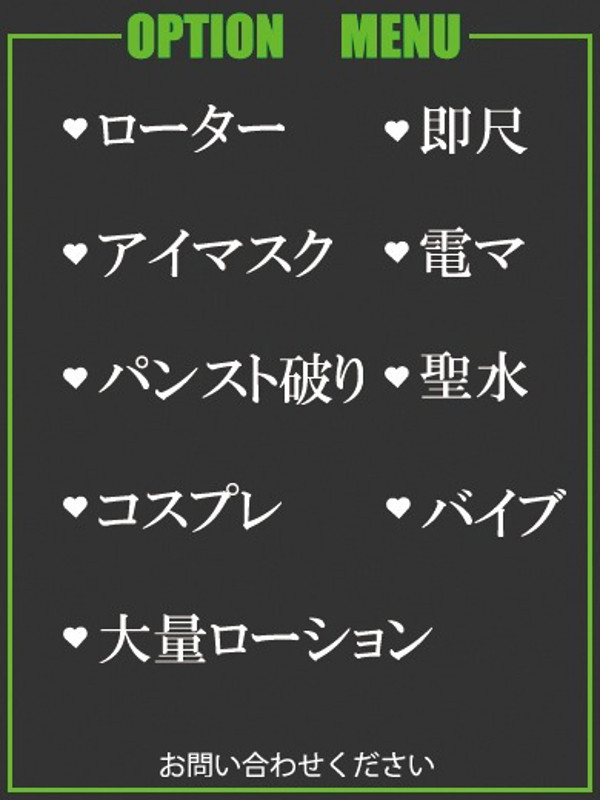 はるか（50） の画像2枚目/隣の奥様＆熟女 四日市店(三重・四日市/ショップ一覧)