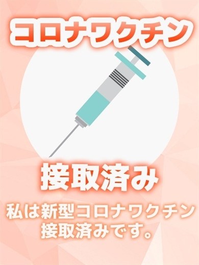けい（34） の画像2枚目/人妻デリバリー　パコパコママ一宮店(一宮・春日井・小牧/ショップ一覧)