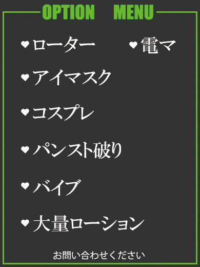 あゆみ（29） の画像4枚目/隣の奥様＆熟女 四日市店(三重・四日市/ショップ一覧)