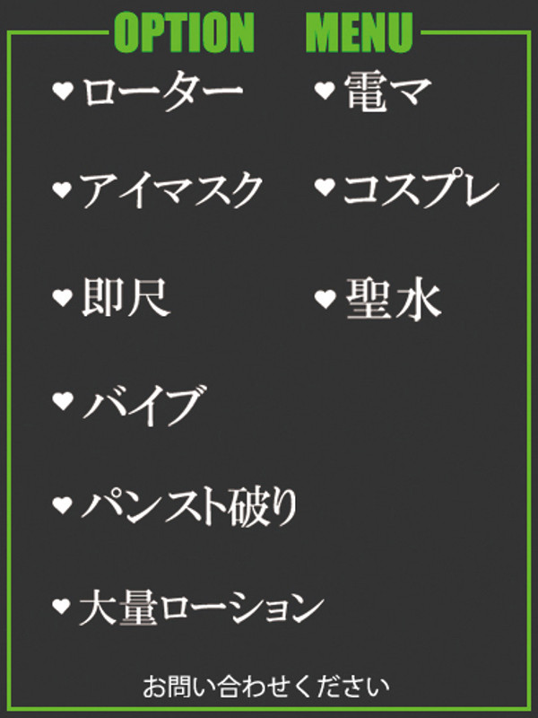 うらら（25） の画像3枚目/隣の奥様＆熟女 四日市店(三重・四日市/ショップ一覧)