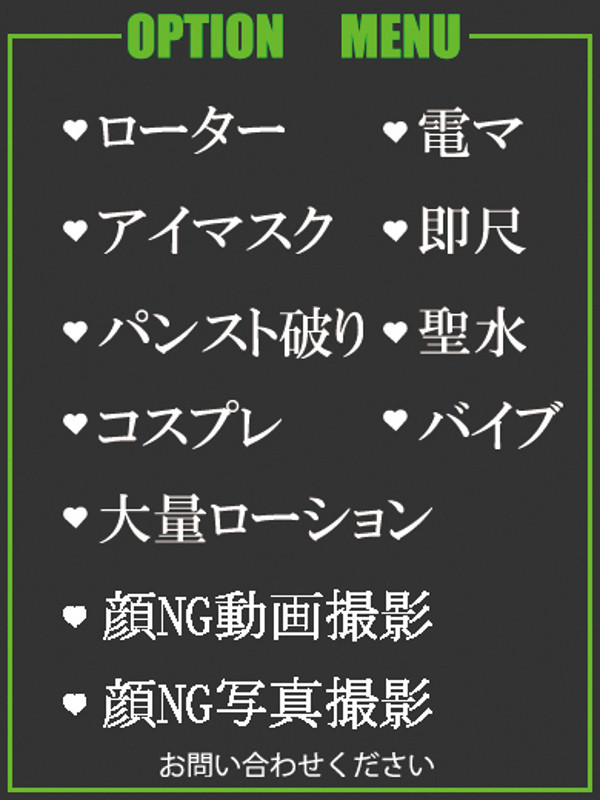 あこ（21） の画像2枚目/隣の奥様＆熟女 四日市店(三重・四日市/ショップ一覧)