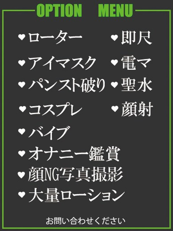 りえ（34） の画像3枚目/隣の奥様＆熟女 四日市店(三重・四日市/ショップ一覧)