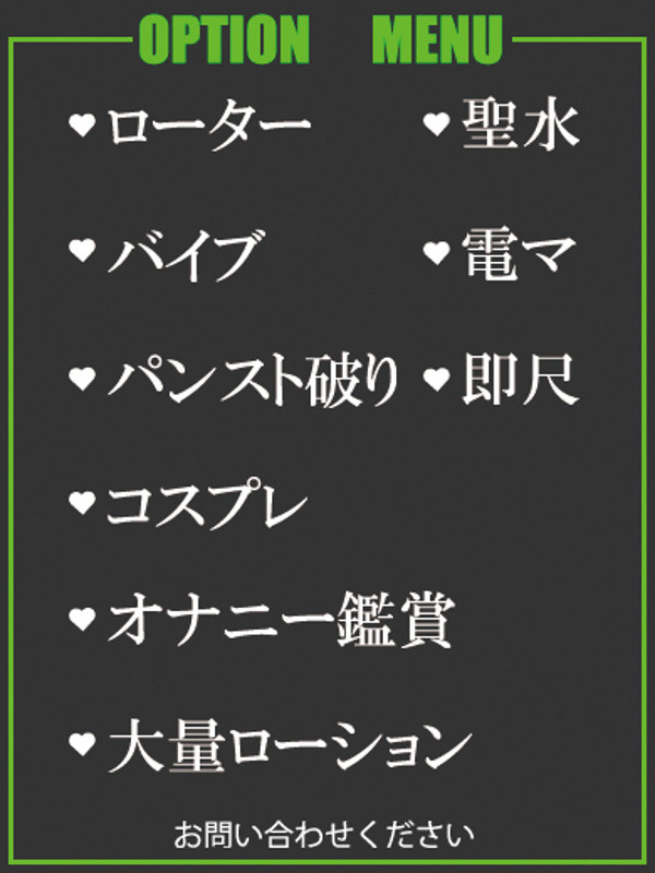 ちずる（45） の画像2枚目/隣の奥様＆熟女 四日市店(三重・四日市/ショップ一覧)