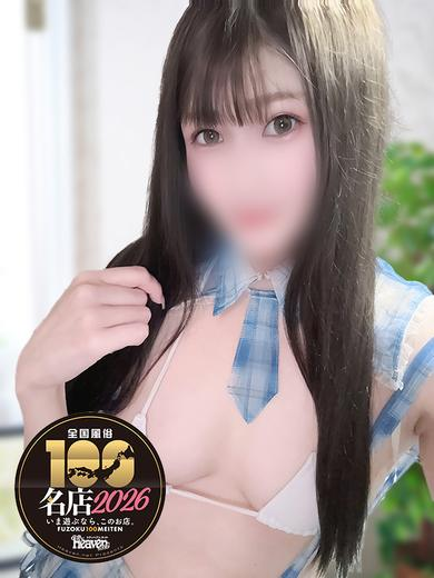 かえで 無邪気なEカップ美女!!（23） の画像2枚目/ウエスト・コム(名古屋・名駅/ショップ一覧)