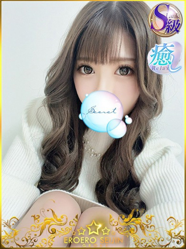 あいす（24）/エロエロ星人豊橋(豊橋・豊川/ショップ一覧)