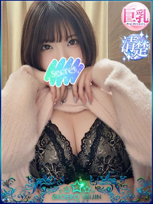 かなで（25）/エロエロ星人豊橋(豊橋・豊川/ショップ一覧)