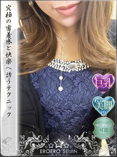 あおは 究極の密着感と癒し（32）/やまとなでしこ豊橋店～人妻エロエロ星人～(豊橋・豊川/ショップ一覧)