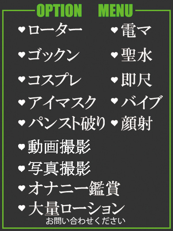 かの（24） の画像3枚目/隣の奥様＆熟女 四日市店(三重・四日市/ショップ一覧)