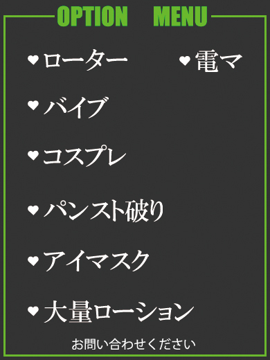 はるな（36） の画像6枚目/隣の奥様＆熟女 四日市店(三重・四日市/ショップ一覧)
