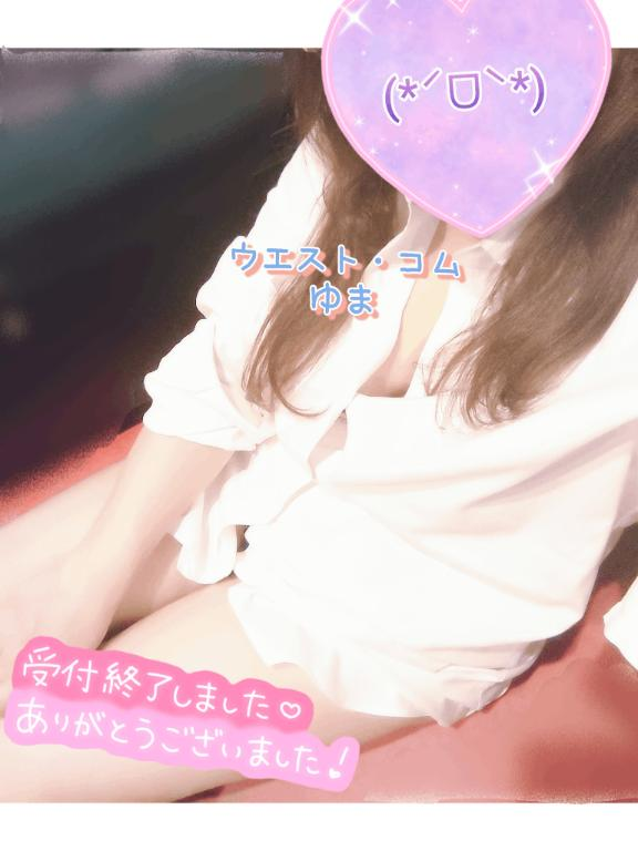 退勤しました🙇🏻‍♀️の画像1枚目