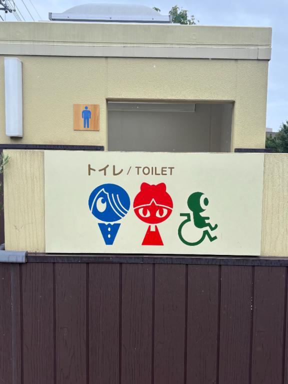 ことりん日記の画像1枚目