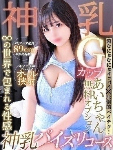 あい（22） の画像8枚目/Club audition-クラブオーディション-長野店(長野・松本/ショップ一覧)