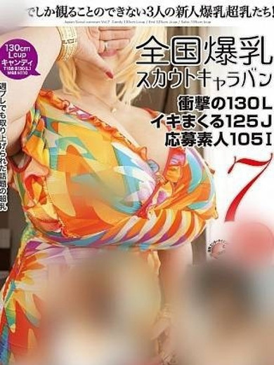 工藤（49） の画像3枚目/人妻デリバリー　パコパコママ一宮店(一宮・春日井・小牧/ショップ一覧)