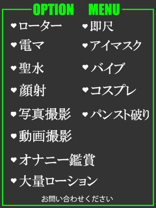 みい（24） の画像3枚目/隣の奥様＆熟女 四日市店(三重・四日市/ショップ一覧)