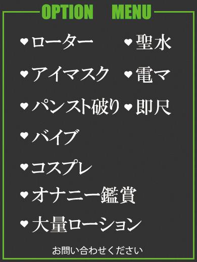 あゆ（28） の画像2枚目/隣の奥様＆熟女 四日市店(三重・四日市/ショップ一覧)