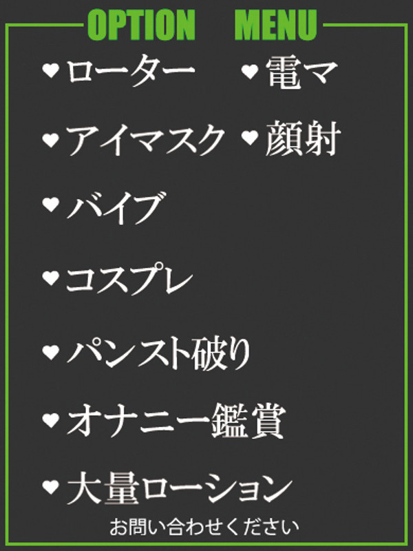 はなび（30） の画像3枚目/隣の奥様＆熟女 四日市店(三重・四日市/ショップ一覧)