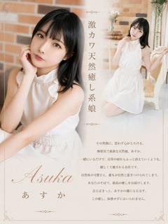 あすか（27） の画像8枚目/マネキン(名古屋・名駅/ショップ一覧)