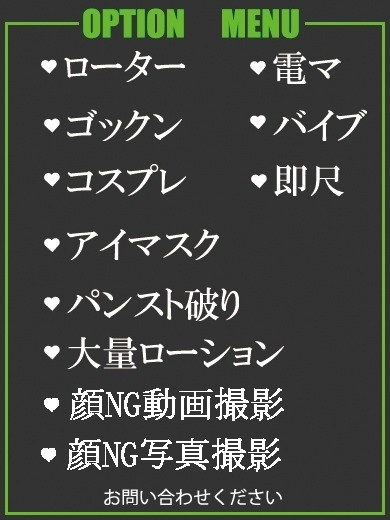 ゆずき（36） の画像2枚目/隣の奥様＆熟女 四日市店(三重・四日市/ショップ一覧)