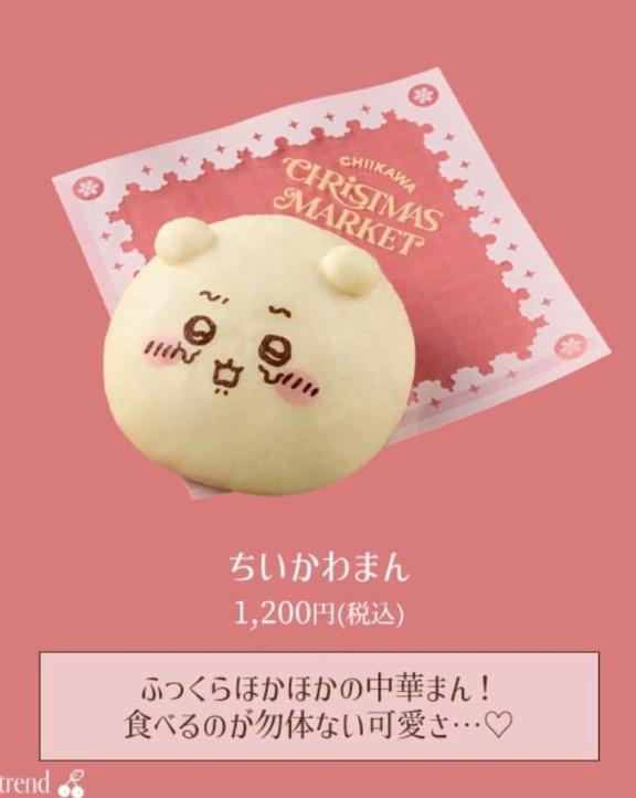 ことりん日記の画像1枚目