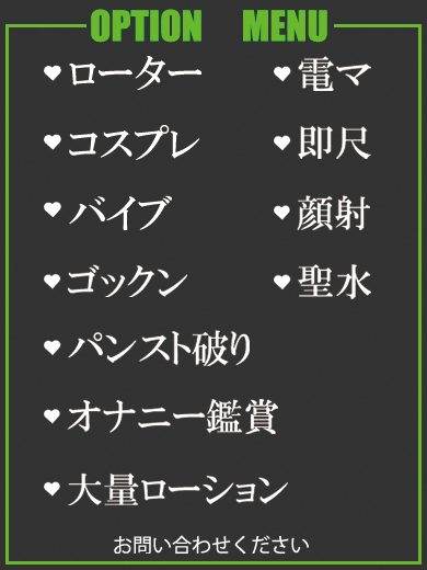 みね（32） の画像2枚目/隣の奥様＆熟女 四日市店(三重・四日市/ショップ一覧)