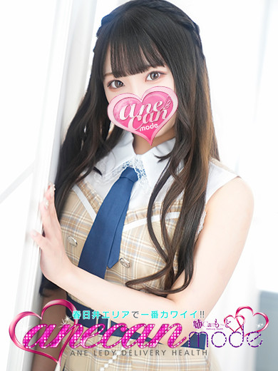 えみり☆究極のエロ清楚美女☆（20） の画像4枚目/アネキャンモード(一宮・春日井・小牧/ショップ一覧)
