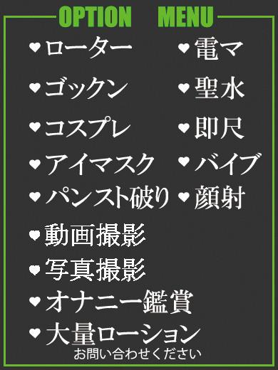 かの（24） の画像3枚目/隣の奥様＆熟女 四日市店(三重・四日市/ショップ一覧)