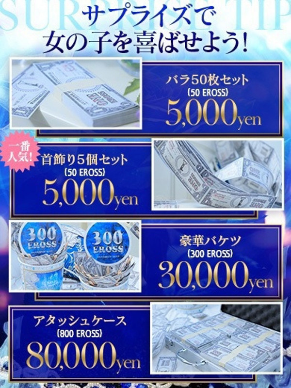 うる（26） の画像2枚目/エロエロ星人豊橋(豊橋・豊川/ショップ一覧)