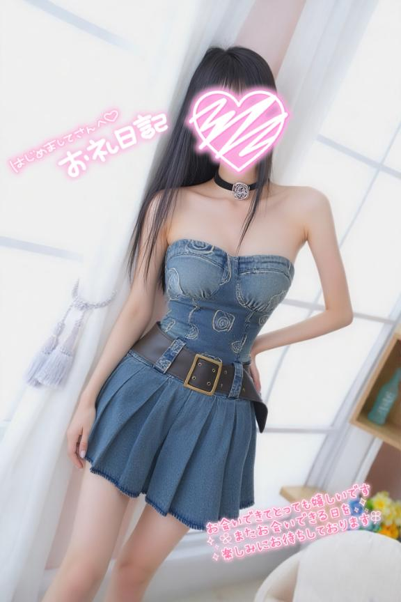 🩷お礼🩷の画像1枚目