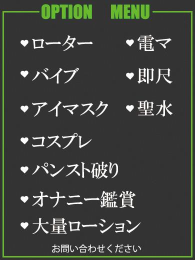 みか（47） の画像4枚目/隣の奥様＆熟女 四日市店(三重・四日市/ショップ一覧)