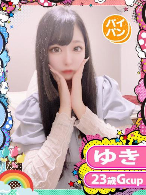 ゆき（23） の画像3枚目/めちゃスク北学園(大曽根・黒川/ショップ一覧)
