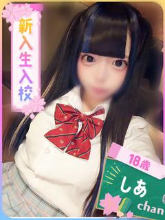 しあ（一目惚れ注意報♡）（18） の画像3枚目/ファッションヘルスパピヨン(名古屋・名駅/ショップ一覧)