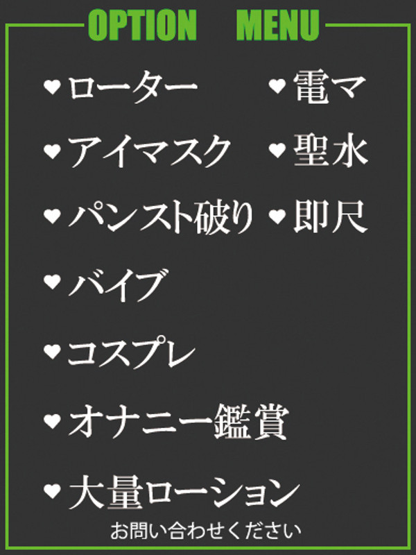 わかな（34） の画像2枚目/隣の奥様＆熟女 四日市店(三重・四日市/ショップ一覧)