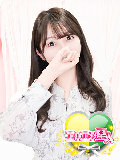 あやか 三ツ星絶品完未美少女（23）/エロエロ星人 岡崎店(岡崎/ショップ一覧)