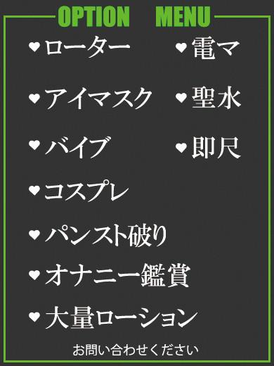 りかこ（45） の画像2枚目/隣の奥様＆熟女 四日市店(三重・四日市/ショップ一覧)