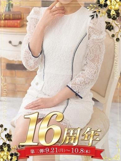 ひとみ（31）/マネキン(名古屋・名駅/ショップ一覧)