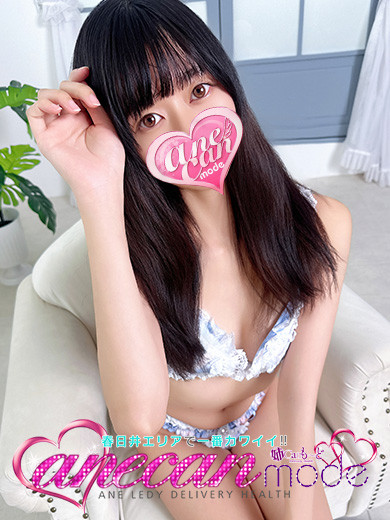 あやは（あや）（21） の画像2枚目/アネキャンモード(一宮・春日井・小牧/ショップ一覧)