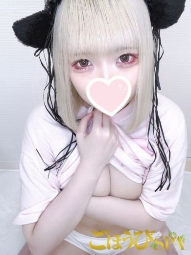 あめり（22） の画像10枚目/ごほうびSPA 名古屋店(名古屋・名駅/ショップ一覧)