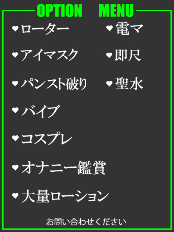 かすみ（23） の画像2枚目/隣の奥様＆熟女 四日市店(三重・四日市/ショップ一覧)