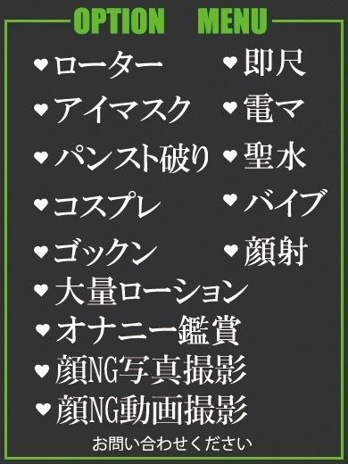 るあ（29） の画像2枚目/隣の奥様＆熟女 四日市店(三重・四日市/ショップ一覧)