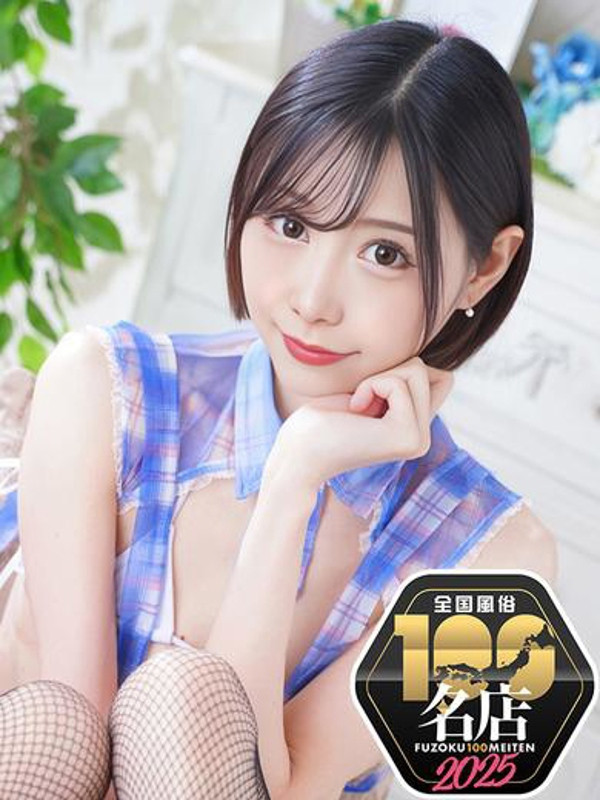 さら 最高としか言えない!（25）/ウエスト・コム(名古屋・名駅/ショップ一覧)