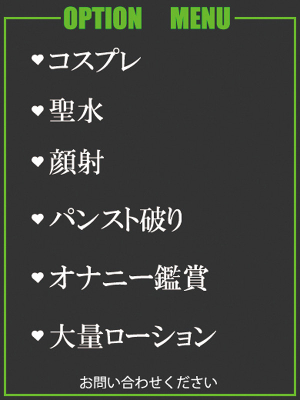 うづき（20） の画像2枚目/隣の奥様＆熟女 四日市店(三重・四日市/ショップ一覧)
