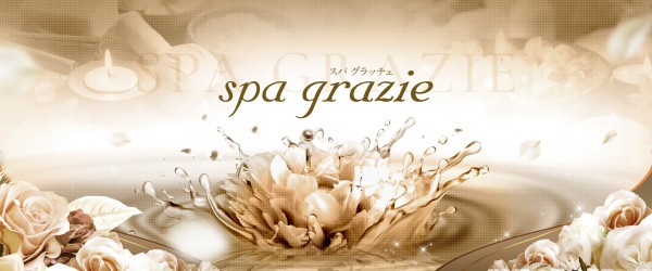 spa grazieスパ グラッチェ 山形市ショップ一覧