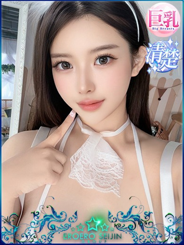 せあ　（24）/エロエロ星人豊橋店(豊橋・豊川/ショップ一覧)